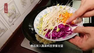 酱香炒饭的做法教程—香料粉，秘制酱料和4款经典炒饭的演示