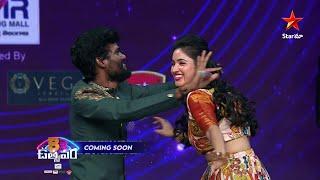 BB Utsavam - Promo | Grand Reunion of Bigg Boss housemates | Coming Soon Only on Star Maa