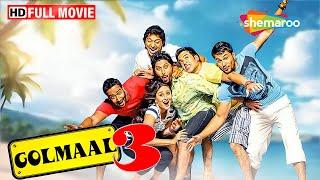 Golmaal 3 Full Movie | Best Comedy Film | Ajay Devgan | Kareena Kapoor | Rohit Shetty Movies | HD