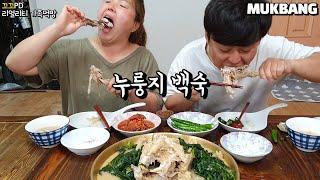 리얼가족먹방:) 누룽지 닭백숙에 전복,쪽파,부추 넣고 만들어서 제대로 몸보신했어요:)ㅣNurungji Baeksook & KimchiㅣMUKBANGㅣEATING SHOW