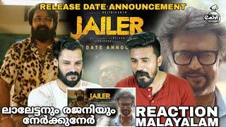 JAILER Release Date Anouncement Reaction Malayalam Rajinikanth Mohanlal Nelson | Entertainment Kizhi