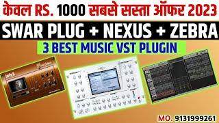 3 Best Vst Plugin || Swar Plug || Nexus || Zebra || Vst Plugin Free Downlaod || Vst Free Downlaod