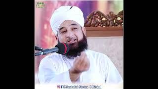 Rozi Aur Ghar Me Barkat Ka Wazifa by Raza Saqib Mustafai #gulameraza