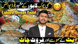 Explore Famous Iftar Food Points at LAKSHMI CHOWK LAHORE  | Iftar Bites | Ramzan Special