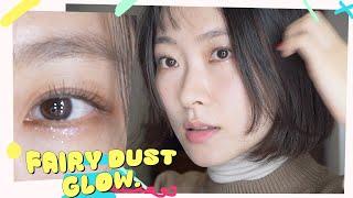 너무 지친 요즘그윽+반짝 요정가루 데일리 메이크업Fairy Dust Winter Glow Makeup