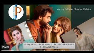 Dure Fishan Salim  Out - Kubra Khan In -Ishq Murshid Season 2 - Test case of Bilal Abbas - Big News