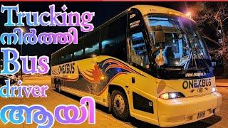 Canadayile എന്റെ പുതിയ job | bus driver in canada