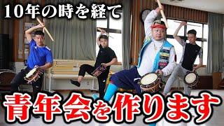 【沖縄】MG遂に青年会を立ち上げます