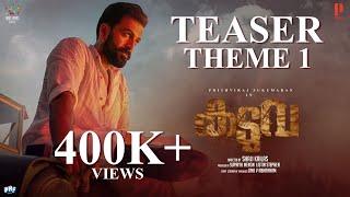 Kaduva Teaser Theme 1 | Jakes Bejoy | Shaji Kailas | Prithviraj Sukumaran