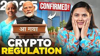 BREAKING:  Crypto Regulation की बड़ी खबर!!