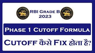 RBI Grade B Phase 1 Cutoff Formula!