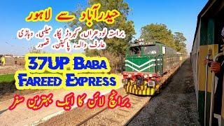 RARE Branch Line Adventure | 37UP Fareed Express from Hyderabad to Lahore