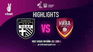 ЮКСА - Нива Бузова | Огляд матчу | Vbet Кубок України 2023/2024