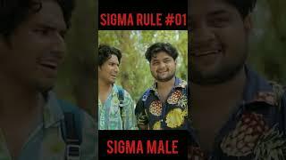 Sigma Rule #001 | Trt Sigma Rule | Sigma Male | #shorts #sigmarule #sigmamale #trt