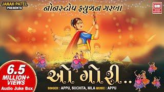 ઓ ગોરી | O Gori Garba | Nonstop Fusion Garba Audio Jukebox | Appu, Suchita, Nila | Navratri Songs