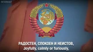 Soviet Patriotic Song - Коммунизм Шагает по Планете/Communism Marches Through the Planet
