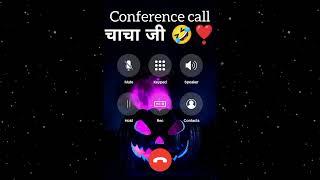 चाचा जी call prank || Ashish sir call recording || #funny #practicaljoke #comedy #phonecall #gk