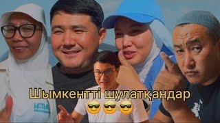 Шымкентті шулатқан “Ыстық ұя” командасы