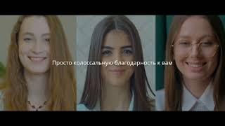 Настройка на бесконечную энергию от Алексея Прокопенко