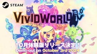 Vivid World | New Elements Unleashed! 3rd Teaser Trailer - Demo out on October 3rd 2024 -
