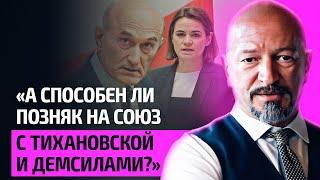 ПРОКОПЬЕВ – Лукашенко не тупой, что ждет Пригожина в Беларуси, Кочанова, Тихановская на саммите НАТО