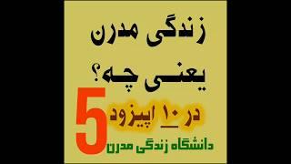 خبرها،شنیده ها،دیده ها و چشیده هایمان، بی اعتبارندOur seeings, hearing and tastings aren't valuable.