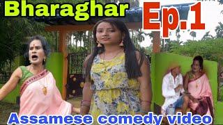 Bharaghar  - Assamese comedy video // Ps PRODUCTION 2023