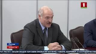 В Сочи начались переговоры Александра Лукашенко и Владимира Путина