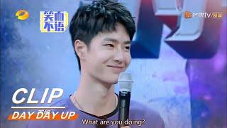 Professional！Best actor in Day Day Up show: YiBo!《天天向上》Day Day Up【MGTV English】