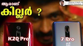 Xiaomi Redmi K20 Pro vs OnePlus 7 Pro | Which is the Real Flagship Killer