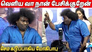 லேட்டாக வந்த யோகிபாபு  Yogibabu Latest Speech At Boat Tamil Movie Press Meet