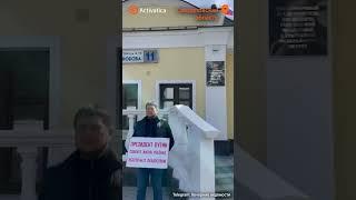 🟠Отец Миши Бахтина со СМА пикетирует у полпредства #бахтин #акция #сма #пикет