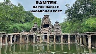 Ramtek |Karpur Baoli |Nagardhan Fort |Ancient places to visit near Nagpur |Maharashtra