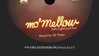 mo’ mellow / Mixed by DJ Tomo (Trailer)