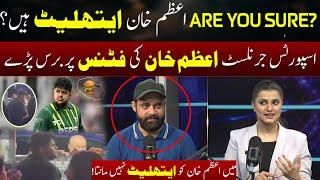 Sports Journalist Lashes Out At Azam Khan Fitness | GNN Studios Podcast ft. Sara Baloch