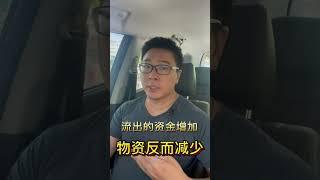 一分钟系列为什么新Project，不会跌价反而起价？