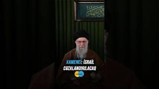 Xamenei: "İsrail cəzalandırılacaq" #fuyuzattv #gündəm #xəbər #xeber #iran #israil #xamanei #viral