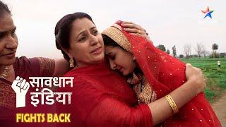 NEW! Savdhaan India | NRI Shaadi Ka Fraud | Punjab Case Files | Episode 1 #savdhaanindia #crimedrama