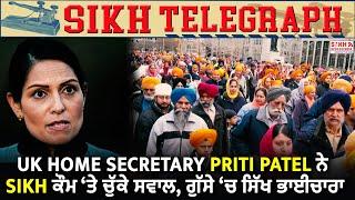 Viral Video: UK Home Secretary Priti Patel ਨੇ Sikh ਕੌਮ ‘ਤੇ ਚੁੱਕੇ ਸਵਾਲ, ਗੁੱਸੇ ‘ਚ ਸਿੱਖ ਭਾਈਚਾਰਾ ||SNE