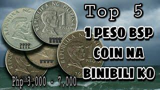 Presyo ng mga 1 peso bsp coin  | | Coin Collection