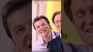 Посещение министра#уральскиепельмени #shorts #смех #юмор #смешноевидео