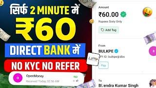 Today New Campaign Loot Offer ₹125+50 Instant Paytm Cash ||Paytm New Campaign Loot | Earning Trick