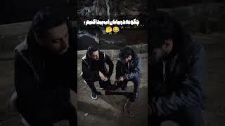 آموزش پیداکردن آب در بیابان