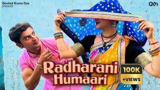 Radharani Humaari - Official Song | Govind Krsna Das | Akshaya Tritiya Special