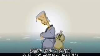 [고전] - 노자