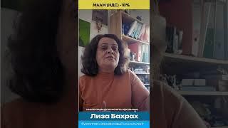 Полное Руководство По Расчету НДС Для Бухгалтеров И Предпринимателей.