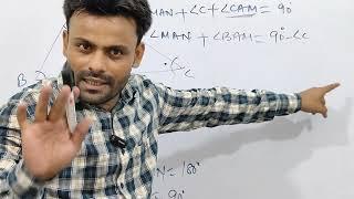 #angle man= 1/2(b-c)#important question #triangle#viral#class9#studytuber