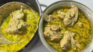 Kashmiri wazwan style Daniwal Korma|Mutton Daniwal korma|Eid special dish.