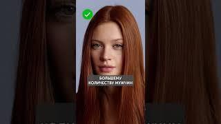 ЭТИ прически нравятся ВСЕМ мужчинам! #мода #стиль #прически