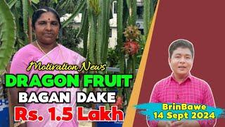 Dragon Fruit Bagan Season Prako Rs. 1.5 Lakh Man.enga | Dragon Fruit Cultivation | Motivation News